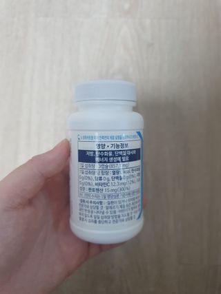 닥터피엔티 [Dr.PNT] 세레네이드 플러스 (1개월분) — 5점을 준 리뷰어가 2023년 1월 올린 사용 사진