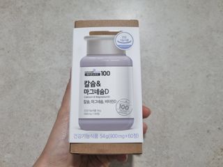 메이준뉴트리 칼슘,마그네슘D — 4점을 준 리뷰어가 2021년 6월 올린 사용 사진
