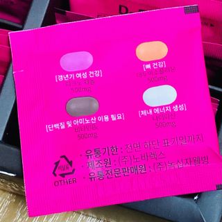 닥터피엔티 [Dr.PNT] 갱년기 여성을 위한 맞춤 종합 건강기능식품! 클리마젠 플러스 — 5점을 준 리뷰어가 2022년 12월 올린 사용 사진