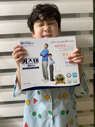 키즈텐플러스 연세 키즈텐 플러스 1개월 — 5점을 준 리뷰어가 2021년 3월 올린 사용 사진