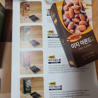 짜먹는 이지견과 짜먹는 이지아몬드, 짜먹는 이지허니피넛, 짜먹는 이지캐슈넛 각 10g X  10포 — 5점을 준 리뷰어가 2021년 2월 올린 사용 사진