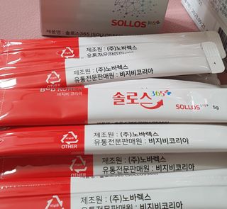 hosu.1230님이 올린 리뷰 사진 3
