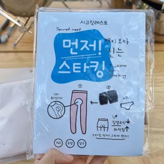 달콤쨈님이 올린 리뷰 사진 4