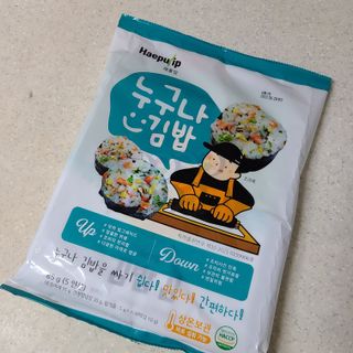 해풀잎 누구나 김밥*1ea [(혼합야채 35g *1ea,  김밥김 (5g, 5ea),  양념간장 (6g, 5ea), 참기름(5g, 2ea)] — 4점을 준 리뷰어가 2022년 10월 올린 사용 사진
