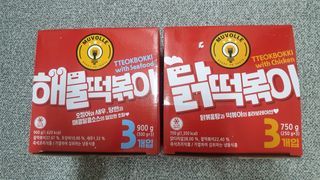 한성기업 무볼레 닭떡볶이+해물떡볶이 2종 세트 — 5점을 준 리뷰어가 2021년 10월 올린 사용 사진