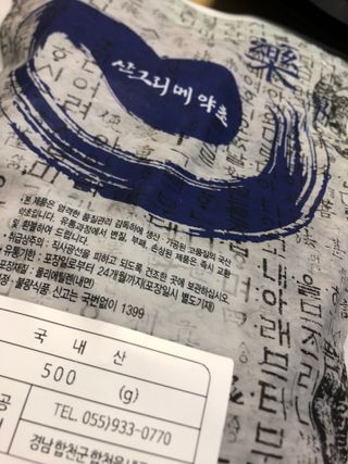지구별철학자님이 올린 리뷰 사진 2