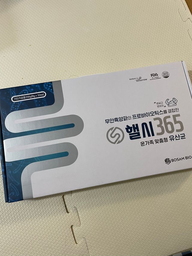 핼시365_파랑 리뷰 사진