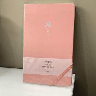 응원과 위로가 필요한 당신에게  리훈 하고싶은말 스터디 플래너 — 5점을 준 리뷰어가 2021년 3월 올린 사용 사진