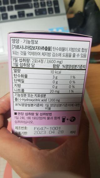 Kaiya Park님이 올린 리뷰 사진 2