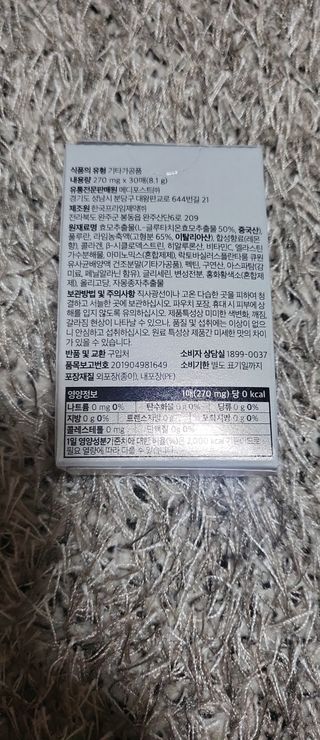 하늘아님이 올린 리뷰 사진 3