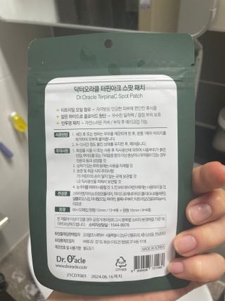 별톱님이 올린 리뷰 사진 1