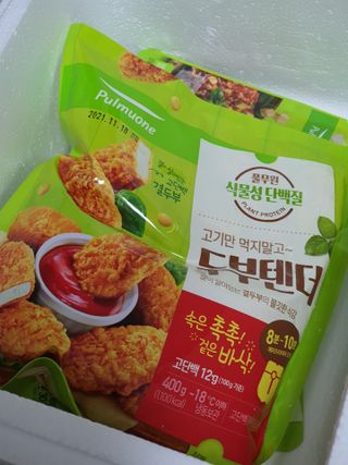 눈꽃여왕님이 올린 리뷰 사진 4