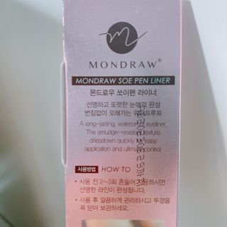 [MONDRAW] 몬드로우 붓펜 아이라이너 — 5점을 준 리뷰어가 2022년 1월 올린 사용 사진