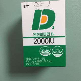 뀽뀽이님이 올린 리뷰 사진 1