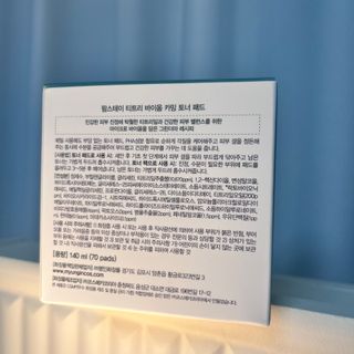 팜스테이 티트리 바이옴 카밍 토너 패드 — 5점을 준 리뷰어가 2022년 12월 올린 사용 사진