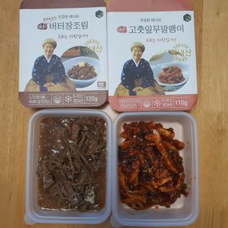 마슬다믄 심영순 건강찬 레시피 2종 반찬 — 4점을 준 리뷰어가 2021년 6월 올린 사용 사진