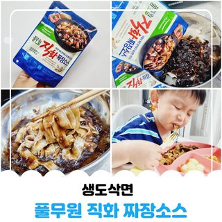 오나오나님이 올린 리뷰 사진 1