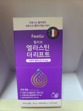 필리브 엘라스틴 더 리프트 — 5점을 준 리뷰어가 2021년 9월 올린 사용 사진