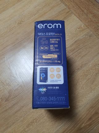 이롬 erom 닥터스 프로틴 골드 — 5점을 준 리뷰어가 2021년 5월 올린 사용 사진