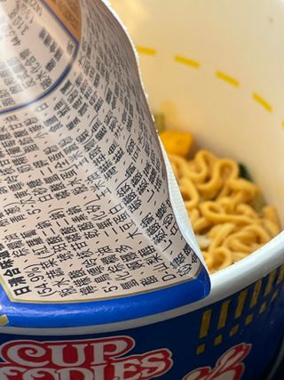 NISSIN 닛신 컵누들  4종 - 씨푸드오리지날, 씨푸드 스파이시, 씨푸드 커리, 씨푸드 XO소스 — 5점을 준 리뷰어가 2022년 4월 올린 사용 사진