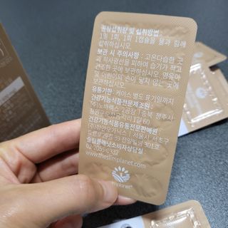 슬림플래닛 잔티젠 600mg 굿밤 다이어트 — 5점을 준 리뷰어가 2021년 10월 올린 사용 사진