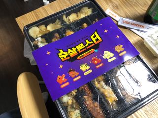나도혼자산다님이 올린 리뷰 사진 1