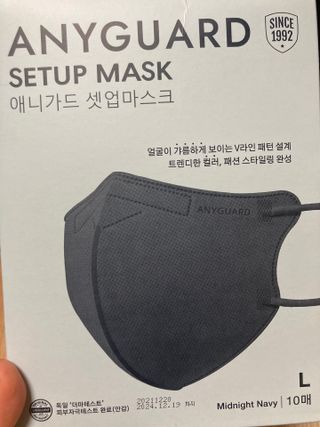 애니가드 셋업마스크 4컬러 각 10매입 [크리미베이지, 캐시미어로즈, 초콜렛브라운, 미드나잇네이비] — 5점을 준 리뷰어가 2022년 2월 올린 사용 사진