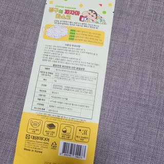 으싯님이 올린 리뷰 사진 2