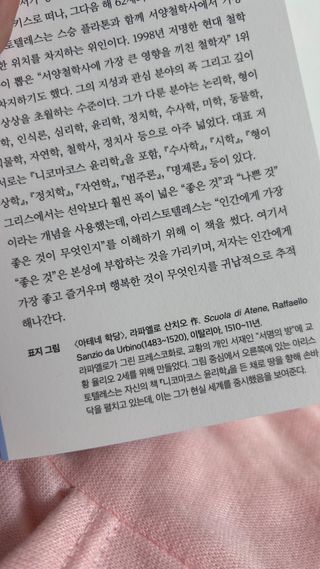 아아아아리님이 올린 리뷰 사진 2