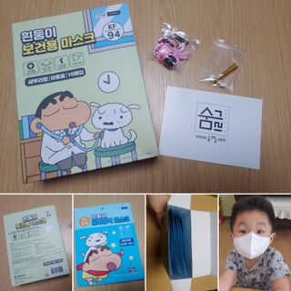 [숨그림]  덴탈마스크 짱구 우리아이 그리고 내가 쓰는 믿을수있는 케릭터 마스크  16종 — 5점을 준 리뷰어가 2021년 10월 올린 사용 사진
