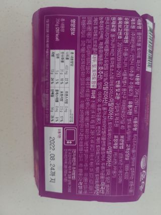 브라잇벨리 3분비건요리, 플랜트볼 토마토 파스타 2인분 — 4점을 준 리뷰어가 2022년 8월 올린 사용 사진