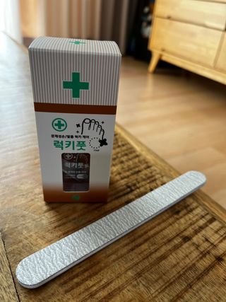 유케어 YOU CARE 문제성 손발톱케어_럭키풋 — 4.5점을 준 리뷰어가 2022년 10월 올린 사용 사진