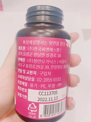 슬림플래닛 가르시니아 2500mg 비포밀 — 5점을 준 리뷰어가 2021년 1월 올린 사용 사진