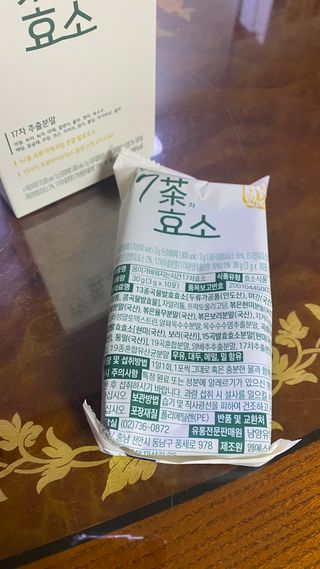 꼬대리님이 올린 리뷰 사진 2