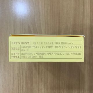 디오르 파인화이트 — 5점을 준 리뷰어가 2022년 2월 올린 사용 사진