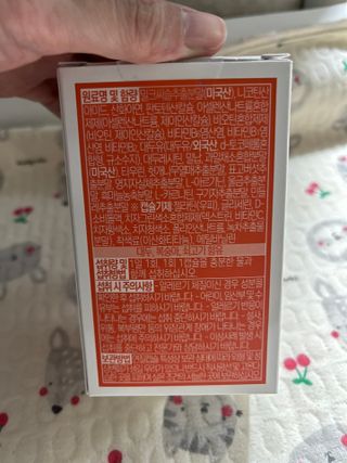 광동생활건강 [9가지 복합기능성] 광동 간 건강엔 활력 밀크씨슬 — 5점을 준 리뷰어가 2023년 3월 올린 사용 사진