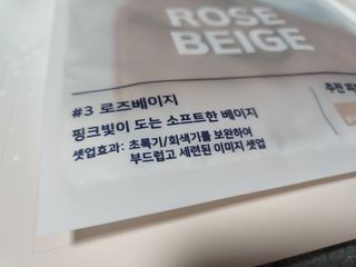 애니가드 셋업메베마스크 (대형 4컬러 + 중형 4컬러) — 5점을 준 리뷰어가 2022년 4월 올린 사용 사진