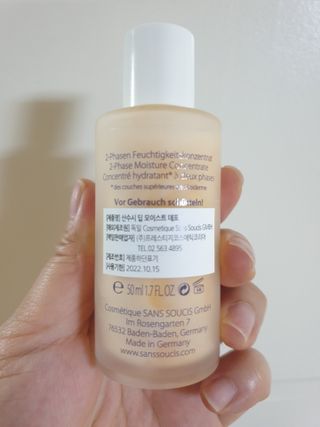 산수시 데포 세럼 수분 물광 비타민 에센스 50ml 기초화장품 — 5점을 준 리뷰어가 2021년 7월 올린 사용 사진