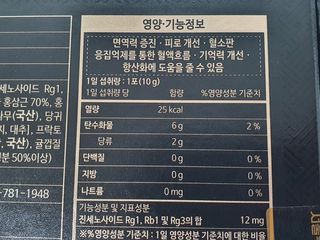 고과장님이 올린 리뷰 사진 2