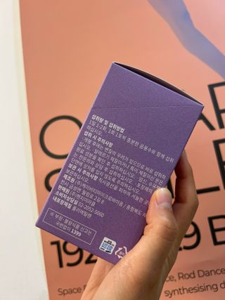 더샵짱9 [더샵 짱-9] 몸속의 아름다움을 만드는 이너뷰티 제품, 더샵짱-9 (소박스1개, 12포) — 5점을 준 리뷰어가 2022년 5월 올린 사용 사진