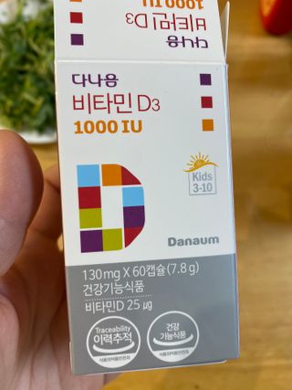 오티거님이 올린 리뷰 사진 4