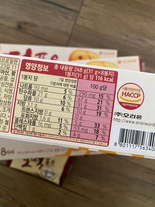 삶은달걀님이 올린 리뷰 사진 3