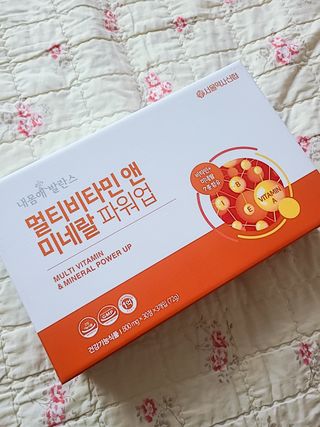 서울약사신협_내몸애발란스멀티비타민앤미네랄파워업_800mg x 90정 — 5점을 준 리뷰어가 2021년 5월 올린 사용 사진