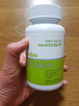 똑맘님이 올린 리뷰 사진 2