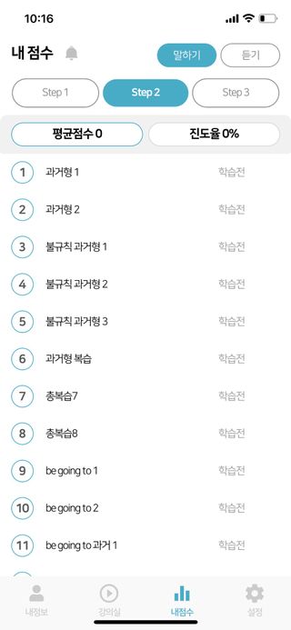 한나님이 올린 리뷰 사진 2