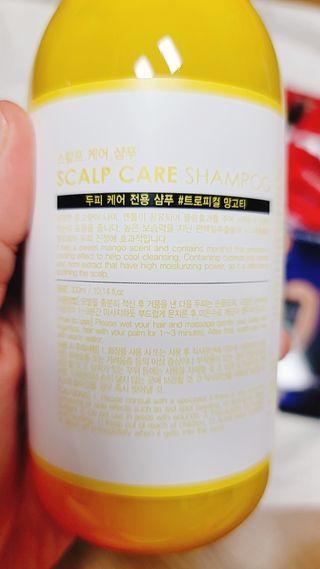 썸헤어 / SUMHAIR 썸헤어 스칼프 케어 샴푸+트리트먼트 트로피컬망고티 — 5점을 준 리뷰어가 2021년 6월 올린 사용 사진