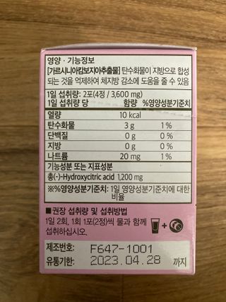 민트초코님이 올린 리뷰 사진 3