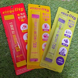아임오 편의점 신상 타파, 바로 짜먹는 3종 _ 에너지업X2ea, 비타민업X2ea, 허니앤업X2ea — 4점을 준 리뷰어가 2021년 11월 올린 사용 사진