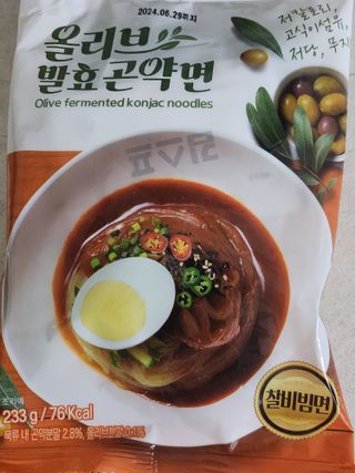 클린24시간 올리브 발효곤약면 찰비빔면 1세트-(3봉) — 4점을 준 리뷰어가 2023년 12월 올린 사용 사진