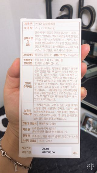 labella님이 올린 리뷰 사진 2